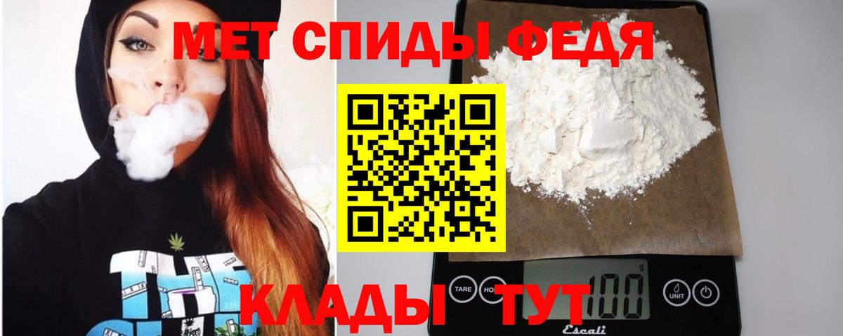 Амфетамин Premium  Вход с VPN  маркетплейс состав  Лесной  Amphetamine 