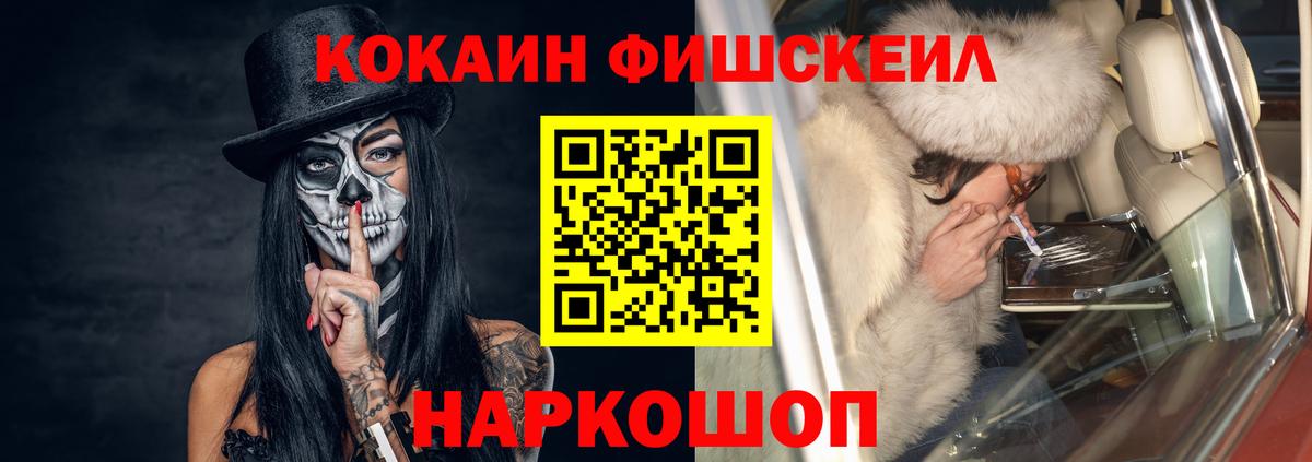 КОКАИН  КОКАИН Эквадор  Вход с VPN  Cocaine 98%  сколько стоит  Лесной 