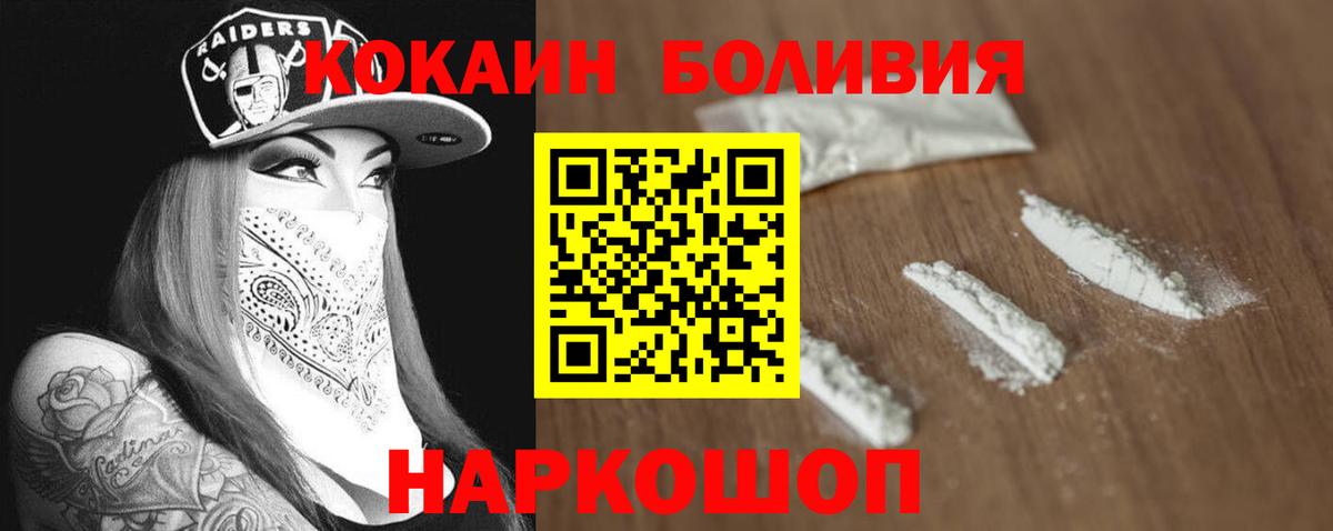 КОКАИН VHQ Лесной