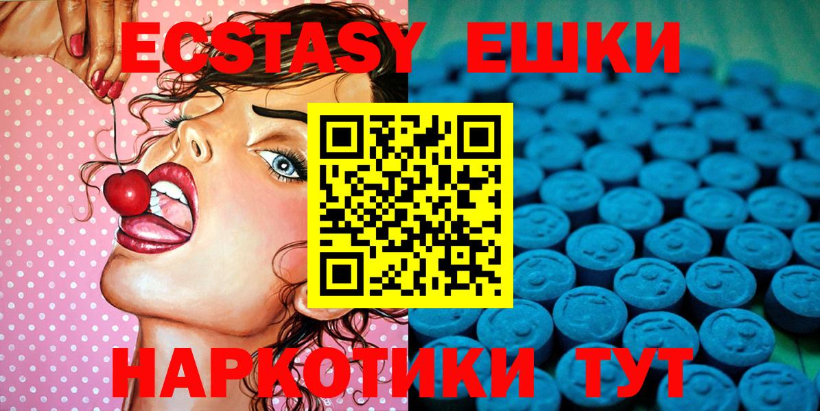 Ecstasy MDMA Лесной