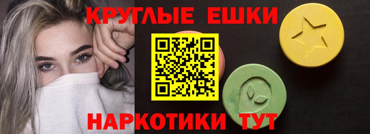 Ecstasy  Экстази Philipp Plein  Вход с VPN  KRAKEN как зайти  Лесной 