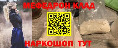 мяу мяу мука Гай