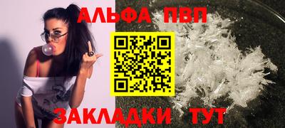 a pvp Гатчина