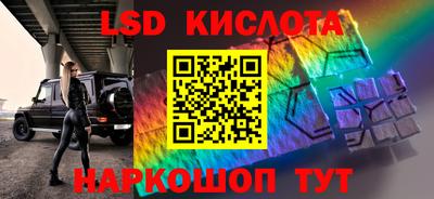 гидропоника Гагарин