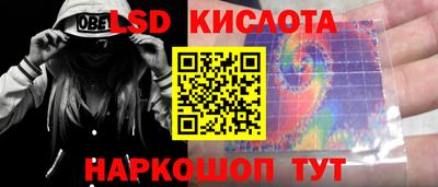 гидропоника Гагарин