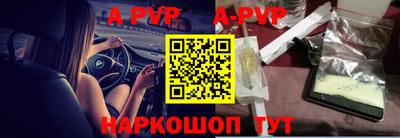 a pvp Гатчина