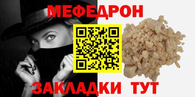 мяу мяу мука Гай