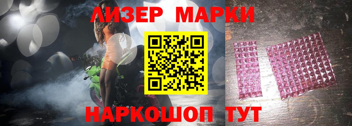 Бошки Шишки Лесной