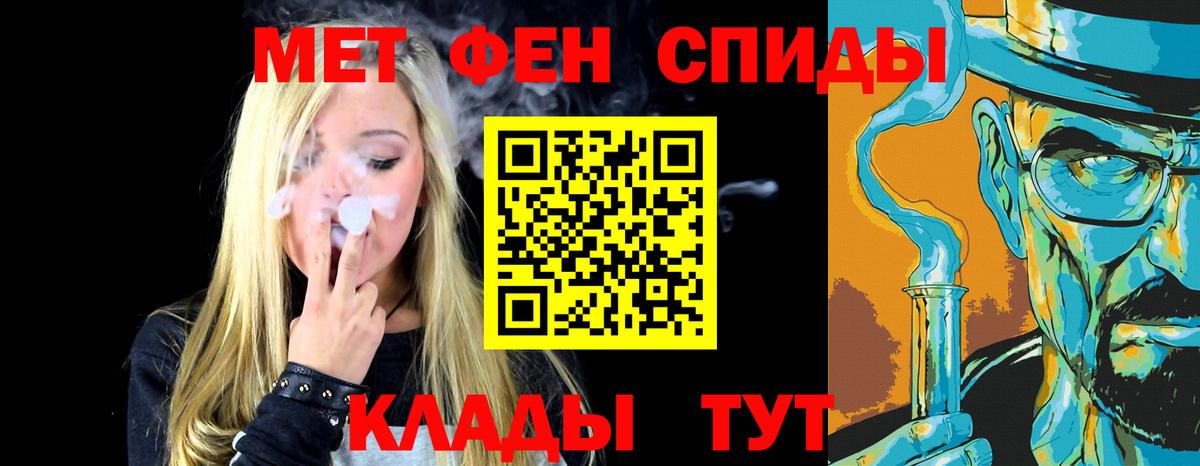 Лесной  МЕТАМФЕТАМИН Декстрометамфетамин 99.9%  Вход с VPN  МЕТАМФЕТАМИН Декстрометамфетамин 99.9% 