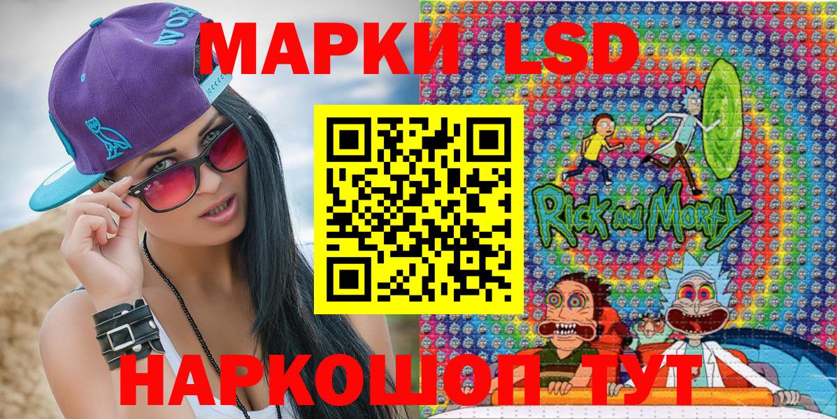 Марки N-bome 1,5мг  что такое   Лесной  Вход с VPN 