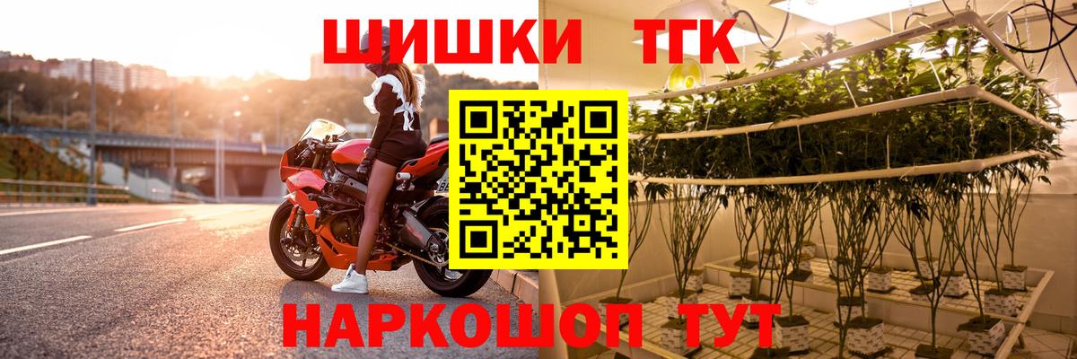 Лесной  Канабис тримм  МАРИХУАНА Ganja  Вход с VPN  Конопля семена 