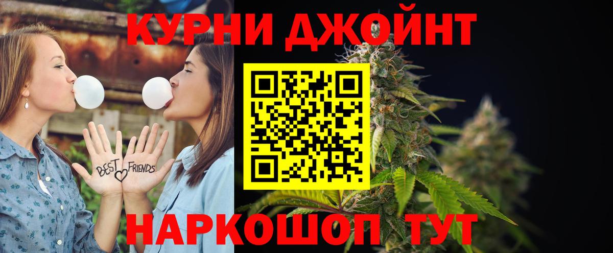 Лсд 25  Марихуана  Кокаин  Вход с VPN  Мефедрон кристаллы  Лесной  ГАШ 